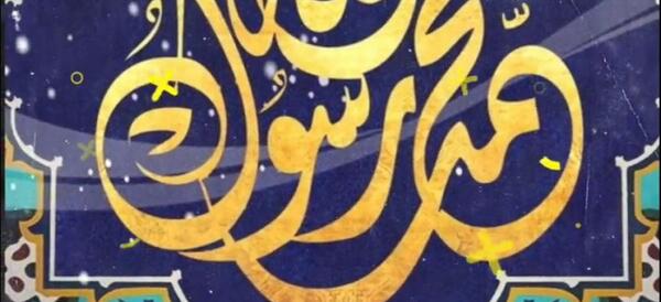 عکس و فیلم درباره نیمه شعبان