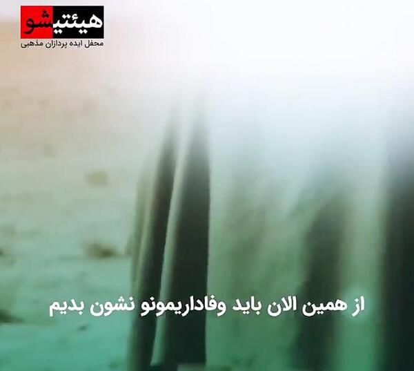 عکس و فیلم درباره نیمه شعبان