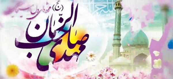 عکس و فیلم درباره نیمه شعبان