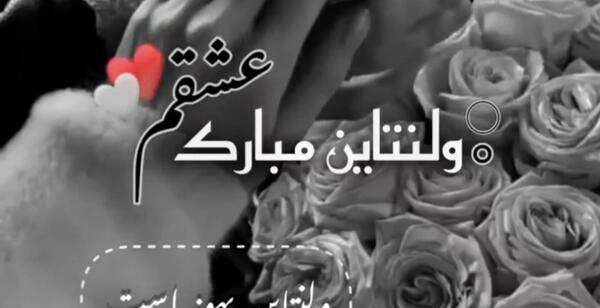 عکس واسه ولنتاین