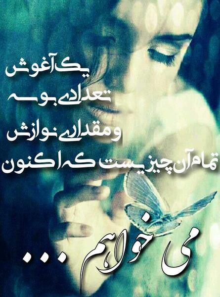 عکس نوشته با تمام وجودم دوستت دارم