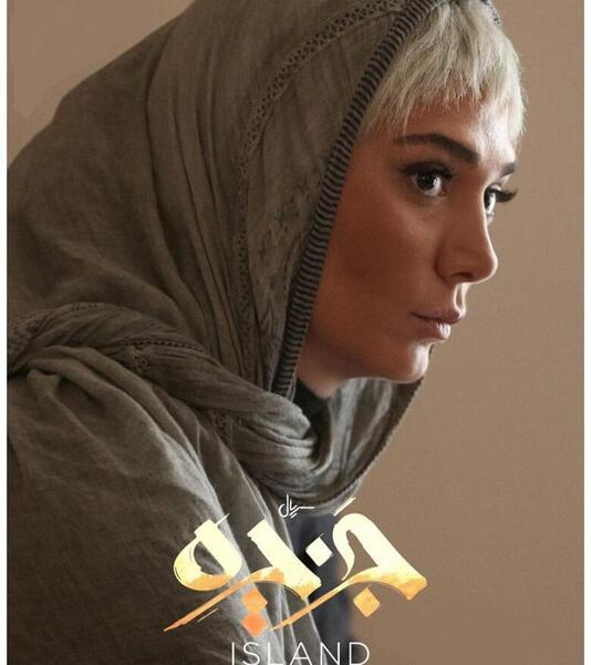 عکس مینا وحید و پدرش