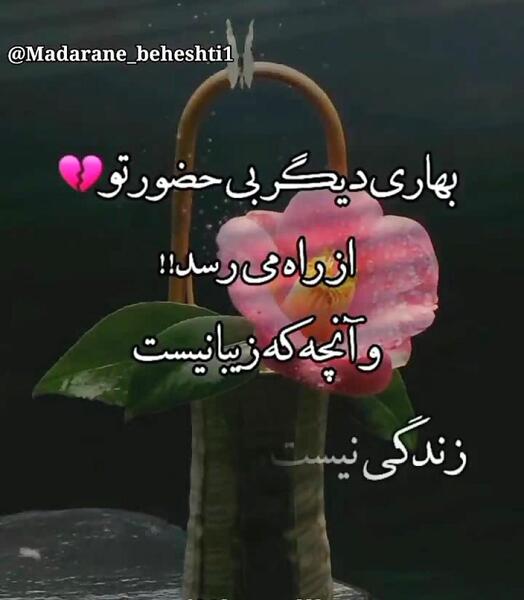 کلیپ عکس نوشته پدر فوت شده