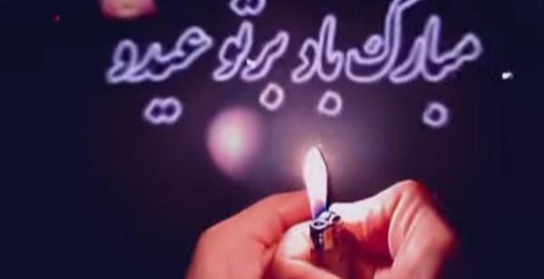 کلیپ عکس نوشته پدر فوت شده