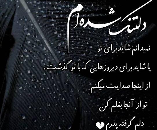 کلیپ عکس نوشته پدر فوت شده