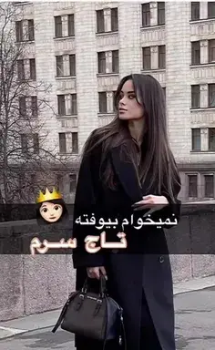 عکس خواهرم تاج سرم