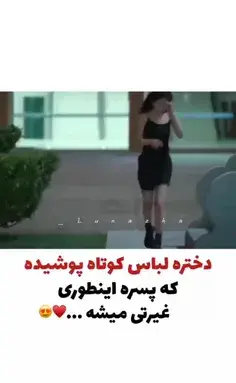 عکس نوشته فردا کارنامه میدن
