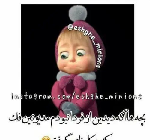 عکس نوشته فردا کارنامه میدن