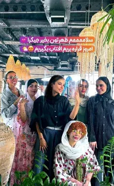عکس نوشته فردا کارنامه میدن