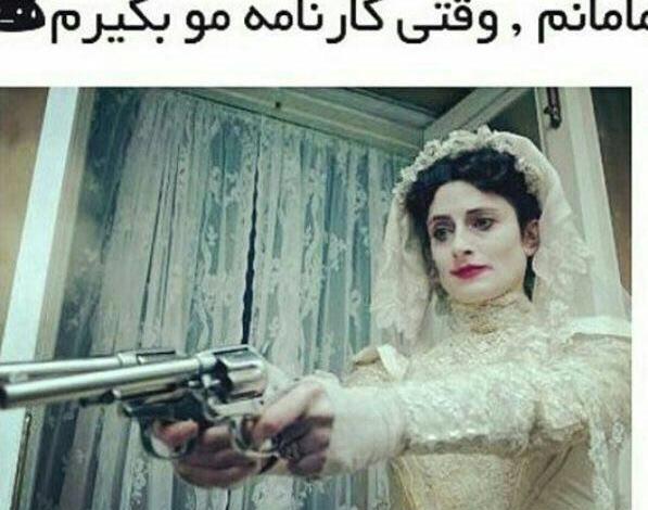 عکس نوشته فردا کارنامه میدن