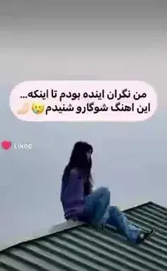 عکس نوشته فردا کارنامه میدن