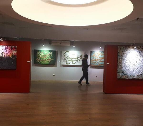 نمایشگاه عکس گالری شیرین