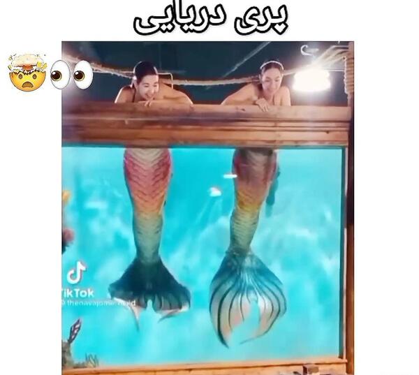 عکس پری دریایی من