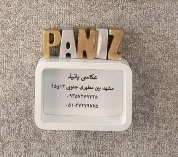 عکس سفید مشکی ساده