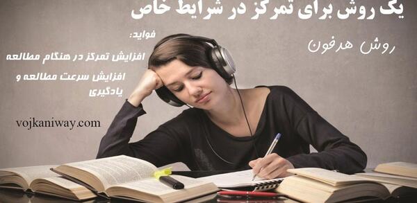 عکس یادگیری ضرب