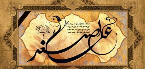 عکس نوشته روز هفتم محرم