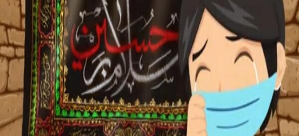 عکس نوشته روز هفتم محرم
