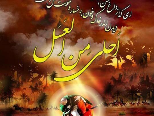 عکس نوشته روز هفتم محرم