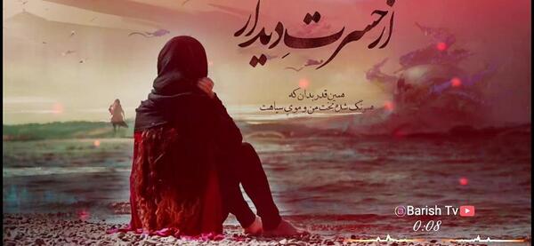 عکس صدف شانیکو