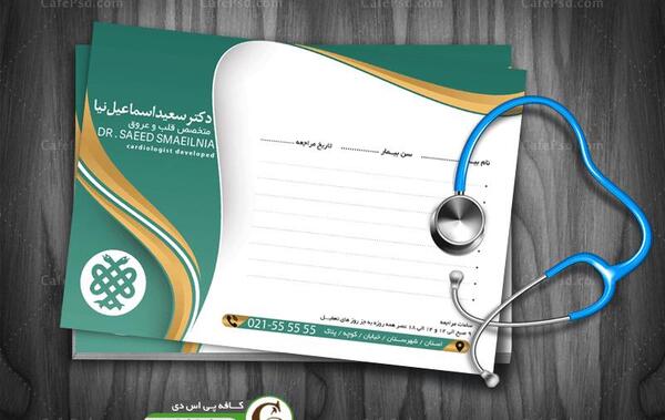 عکس دکتر لیلی دوراندیش یزدی