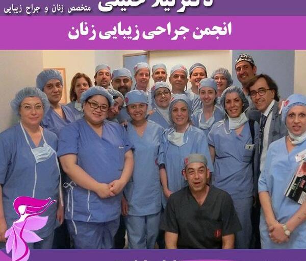 عکس دکتر لیلی دوراندیش یزدی