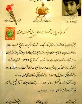 عکس بهروز وثوقی با اشرف پهلوی