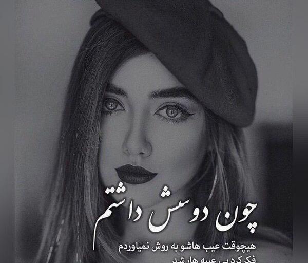 عکس دخترونه سیاه سفید غمگین