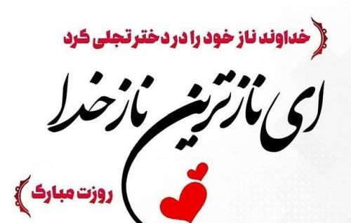 عکس چهارشنبه سوری نی نی سایت