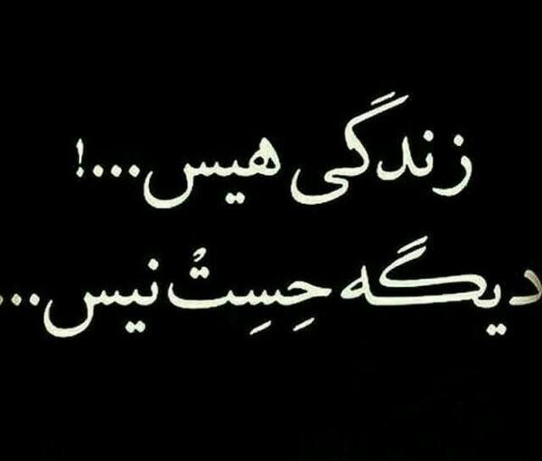 عکس نوشته غمگین شکست خورده