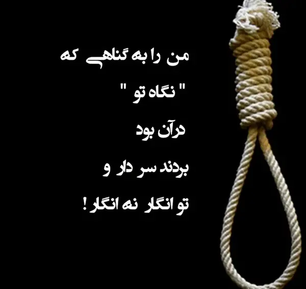 عکس نوشته غمگین شکست خورده