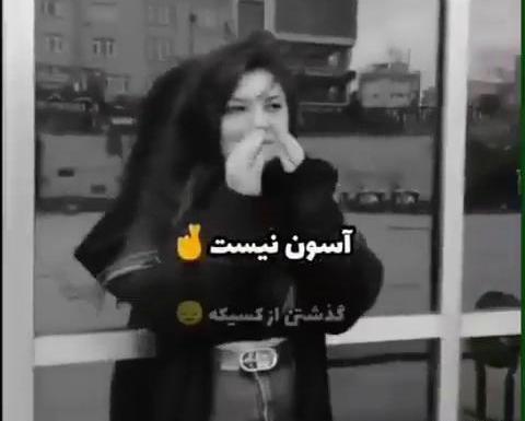 عکس نوشته غمگین شکست خورده