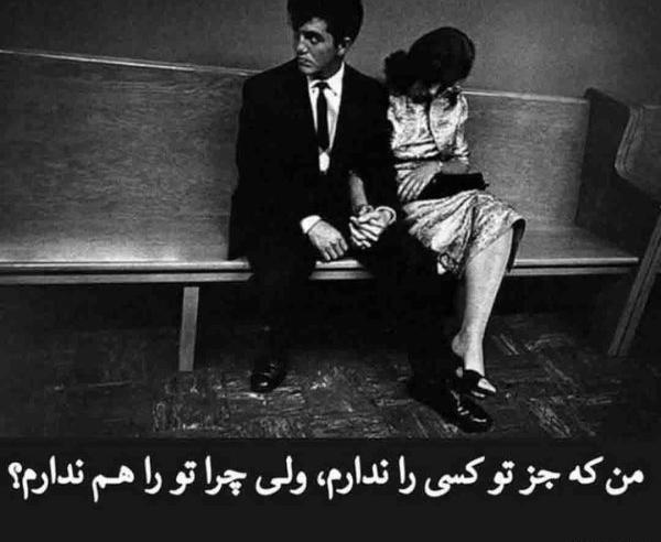 عکس نوشته غمگین شکست خورده