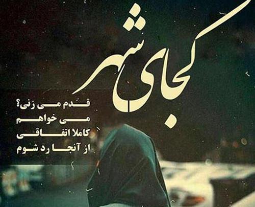 عکس نوشته غمگین شکست خورده
