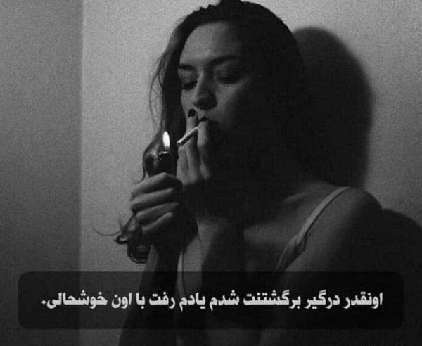عکس نوشته غمگین شکست خورده