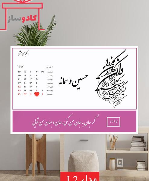 عکس کادو انگشتر طلا