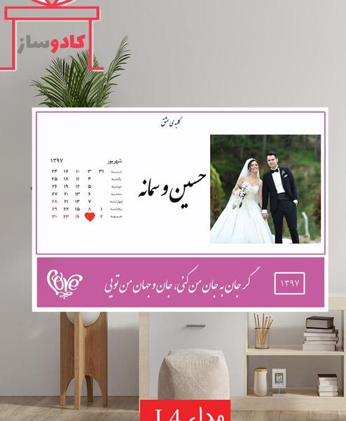 عکس کادو انگشتر طلا