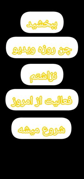 عکس کفش شیطان