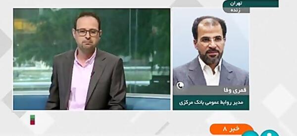 عکس کفش شیطان