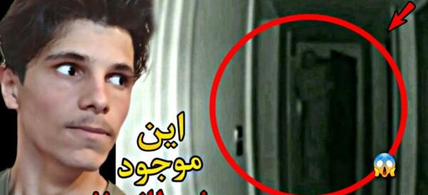 عکس کفش شیطان