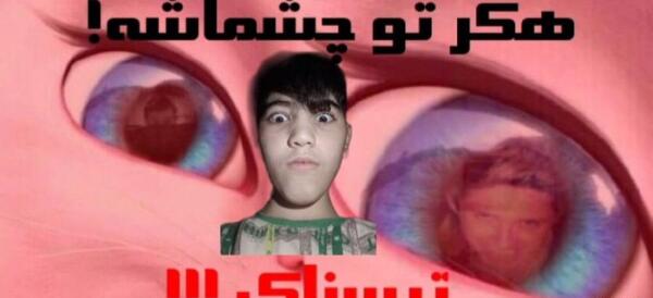عکس کفش شیطان