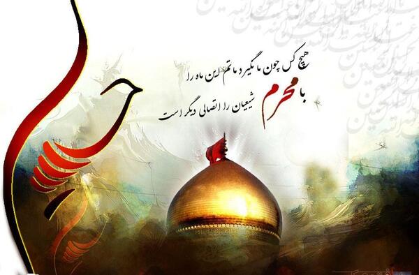 عکس نوشته حرم امام حسین برای پروفایل