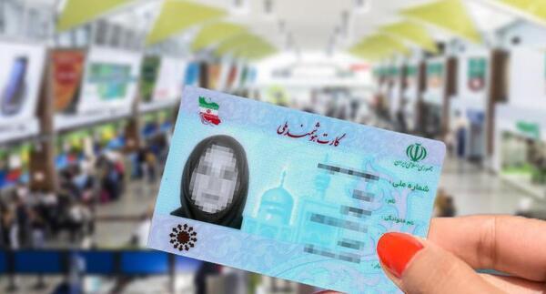 حجاب عکس پاسپورت
