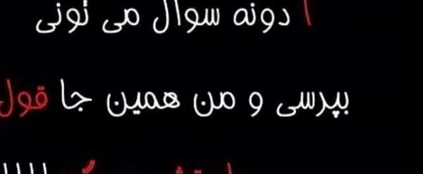 عکس نوشته چالش دخترونه