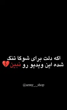 عکس دوست دارم تا ابد