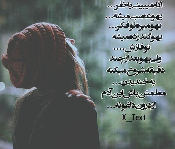عکس دوست دارم تا ابد