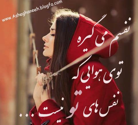 عکس دوست دارم تا ابد
