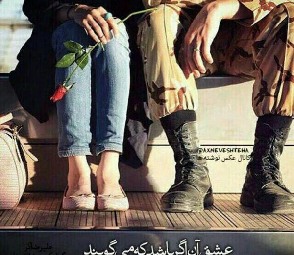 عکس دوست دارم تا ابد