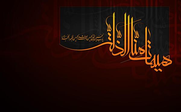 عکس شهادت اربعین
