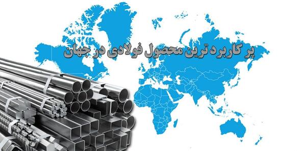عکس اسلب فولادی