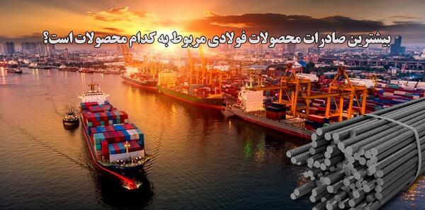 عکس اسلب فولادی